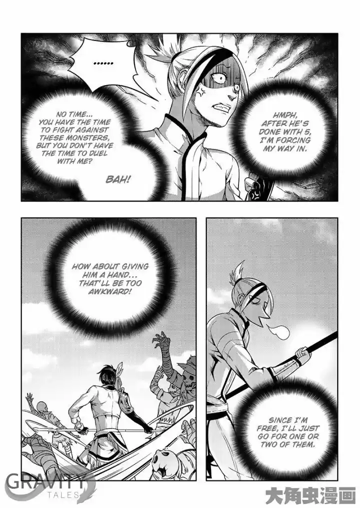 Quan Zhi Gao Shou 20.1