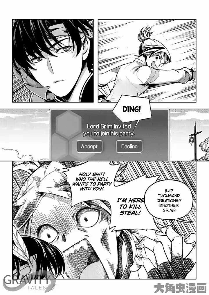 Quan Zhi Gao Shou 20.1