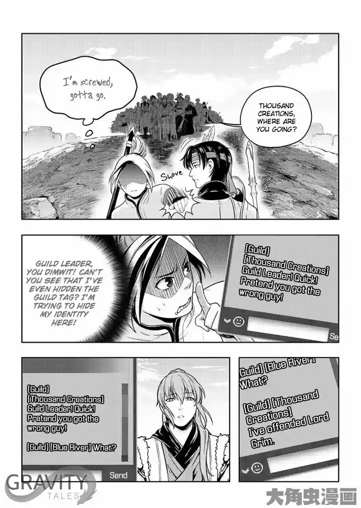 Quan Zhi Gao Shou 20.1