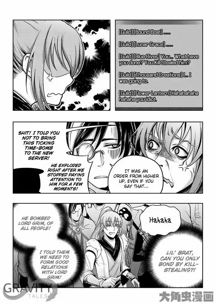 Quan Zhi Gao Shou 20.1