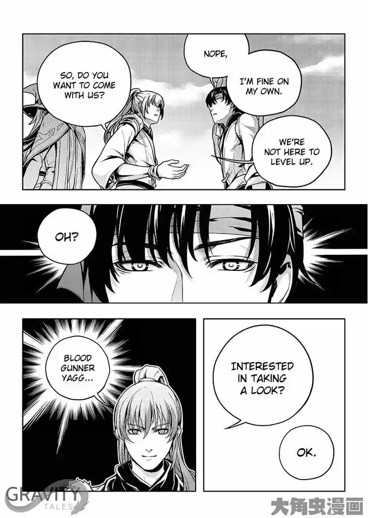 Quan Zhi Gao Shou 20.2