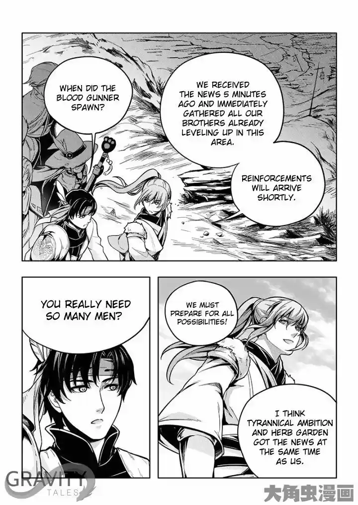 Quan Zhi Gao Shou 20.2