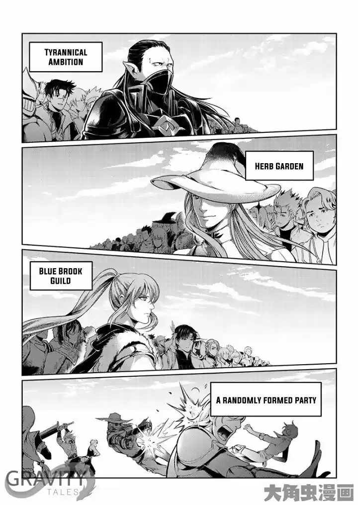 Quan Zhi Gao Shou 20.2