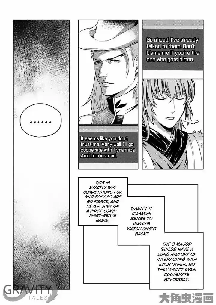 Quan Zhi Gao Shou 20.3