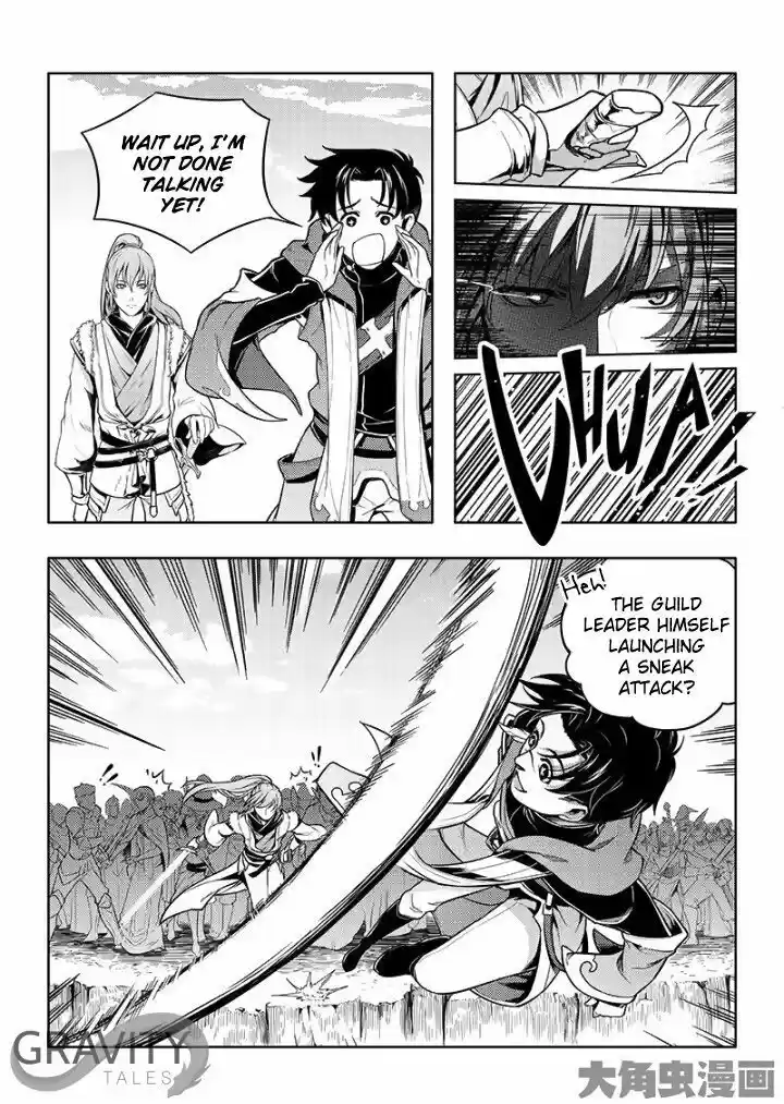 Quan Zhi Gao Shou 20.3