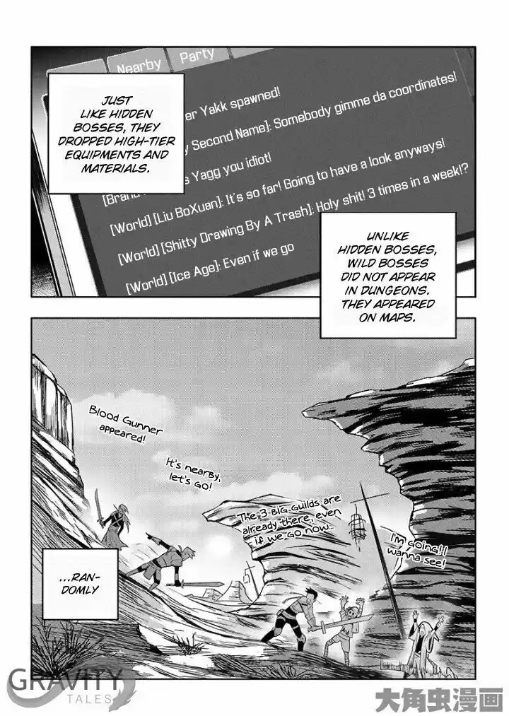 Quan Zhi Gao Shou 21.1