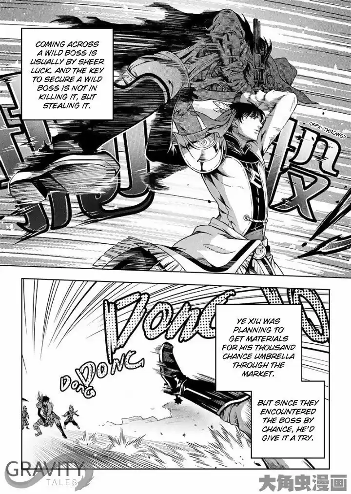 Quan Zhi Gao Shou 21.1