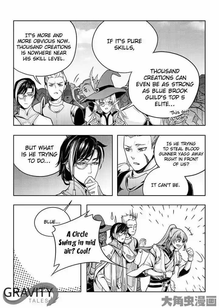 Quan Zhi Gao Shou 21.1