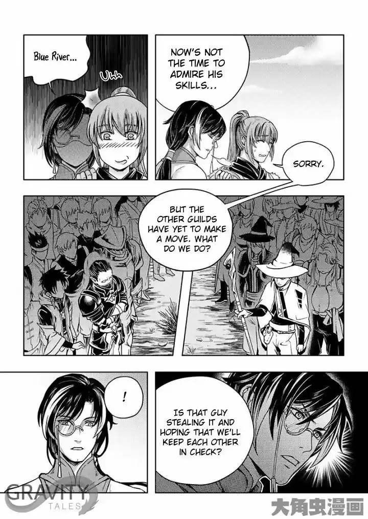 Quan Zhi Gao Shou 21.1