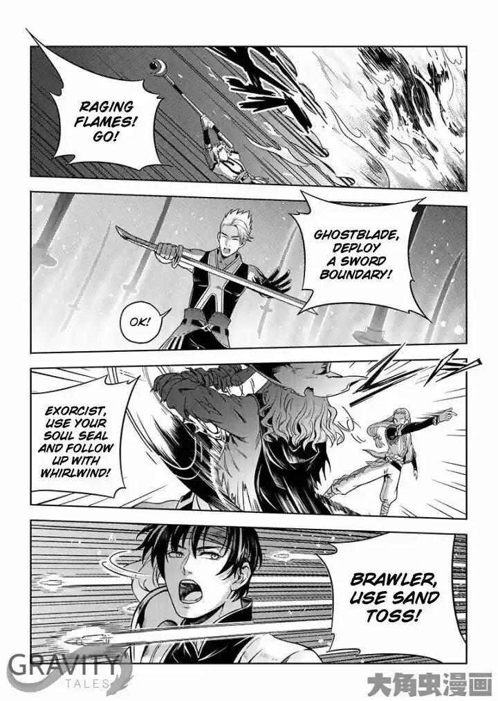 Quan Zhi Gao Shou 21.2