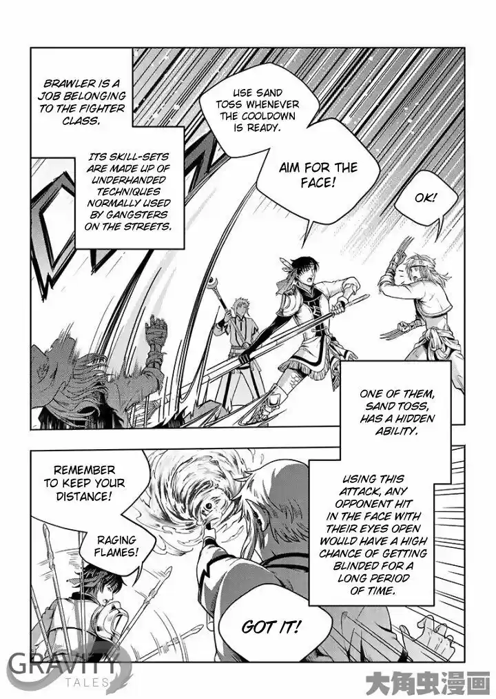 Quan Zhi Gao Shou 21.2