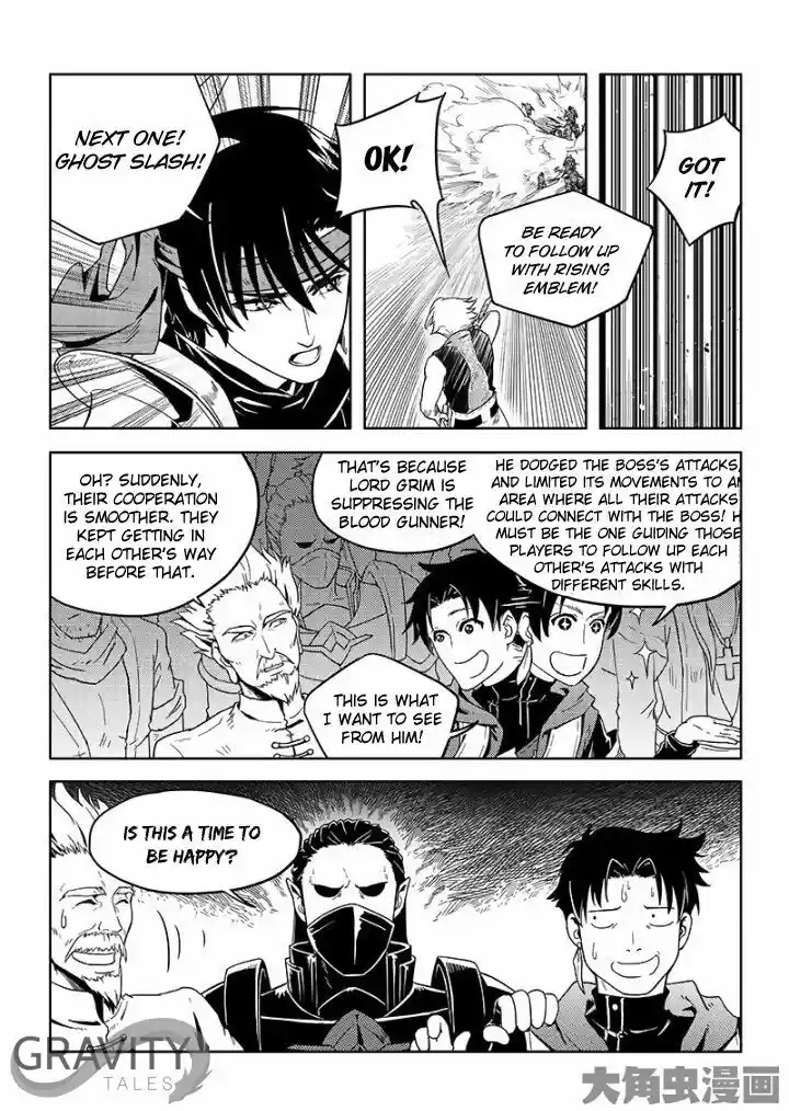 Quan Zhi Gao Shou 21.2