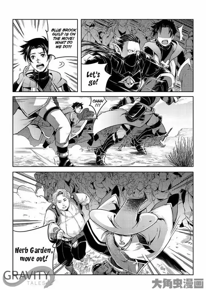 Quan Zhi Gao Shou 21.3