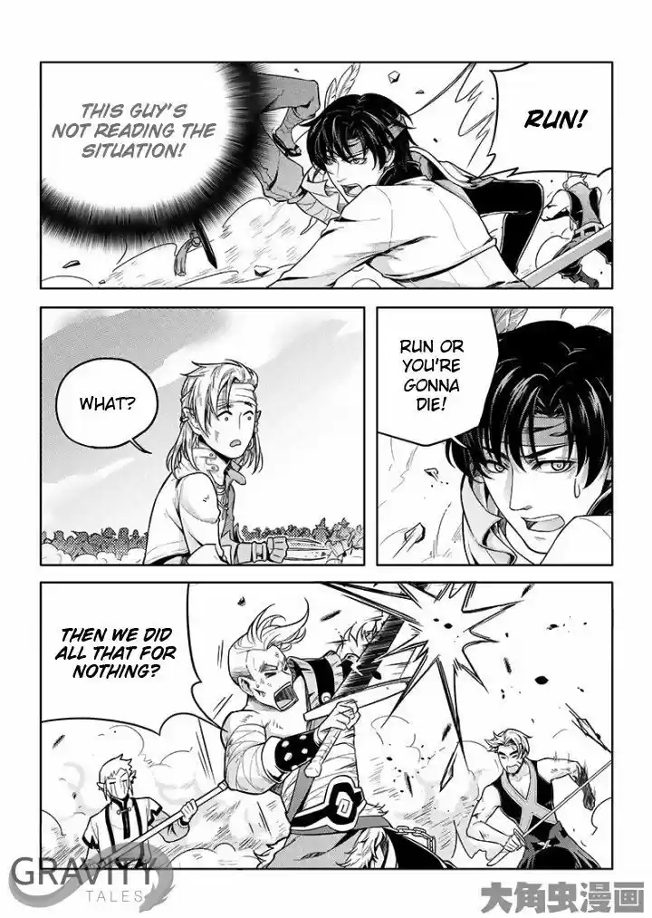 Quan Zhi Gao Shou 21.3