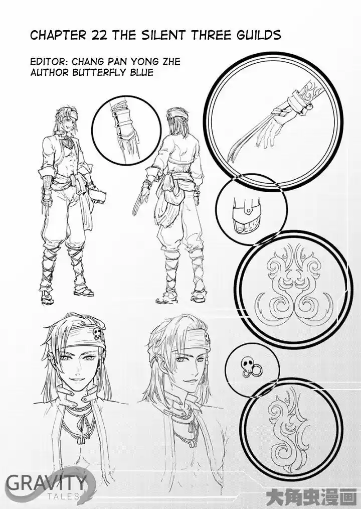 Quan Zhi Gao Shou 22.1