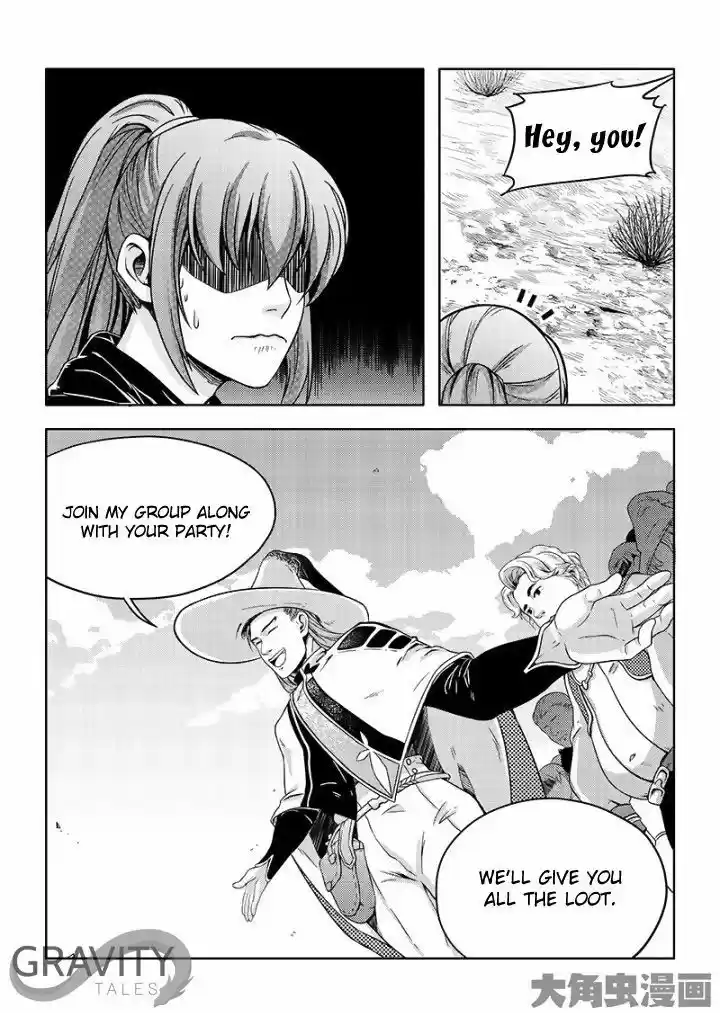 Quan Zhi Gao Shou 22.1