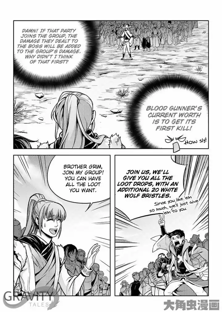 Quan Zhi Gao Shou 22.1