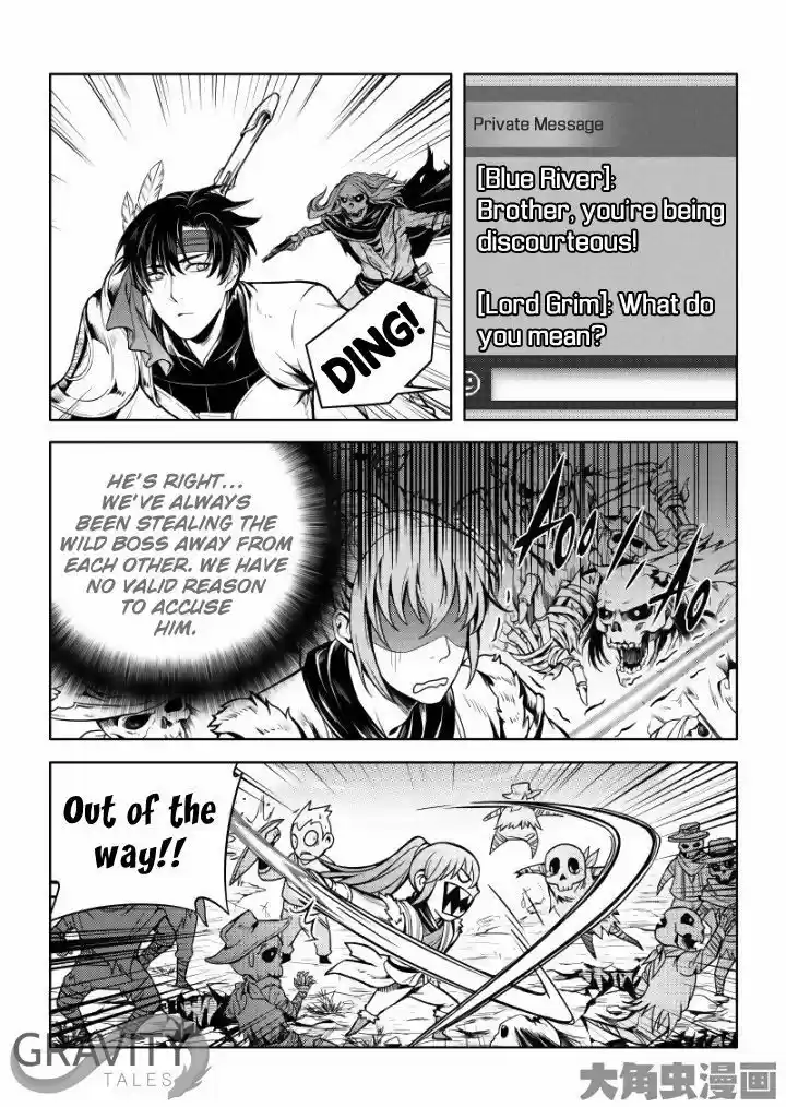 Quan Zhi Gao Shou 22.2