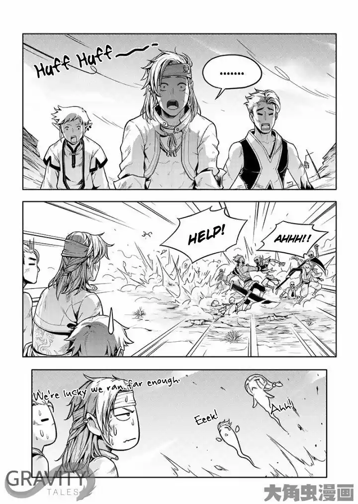 Quan Zhi Gao Shou 22.2