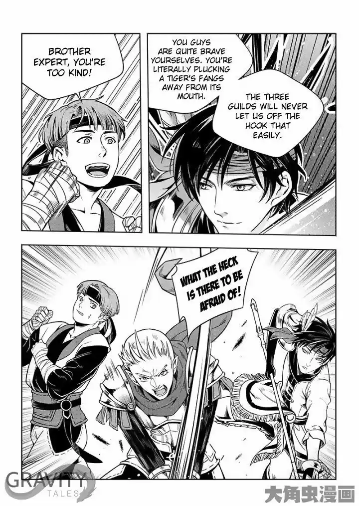 Quan Zhi Gao Shou 22.3