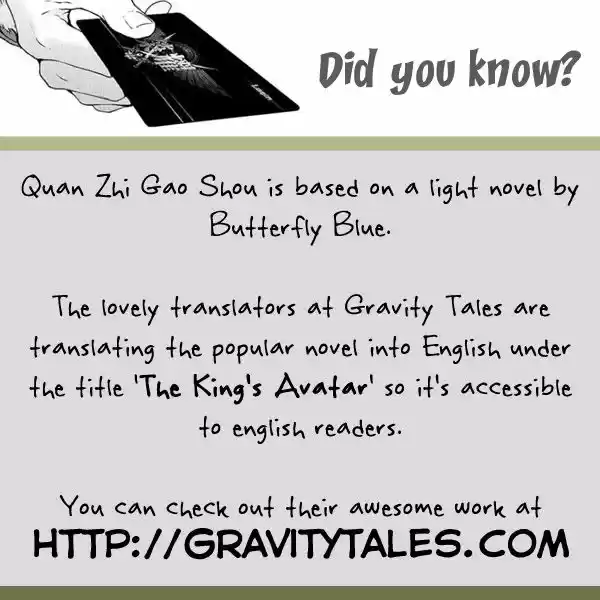 Quan Zhi Gao Shou 2.3