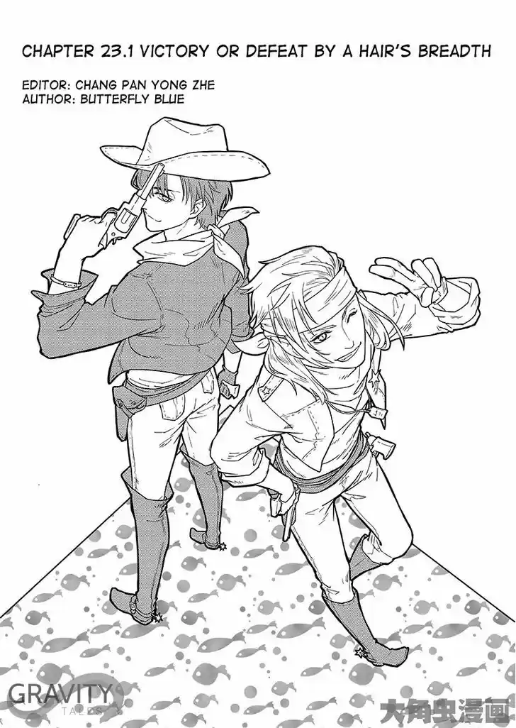 Quan Zhi Gao Shou 23.1