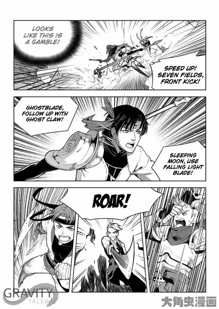 Quan Zhi Gao Shou 23.1