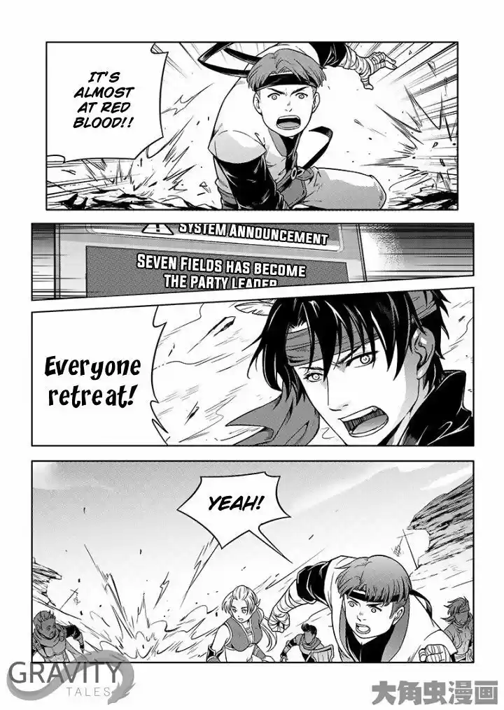 Quan Zhi Gao Shou 23.2