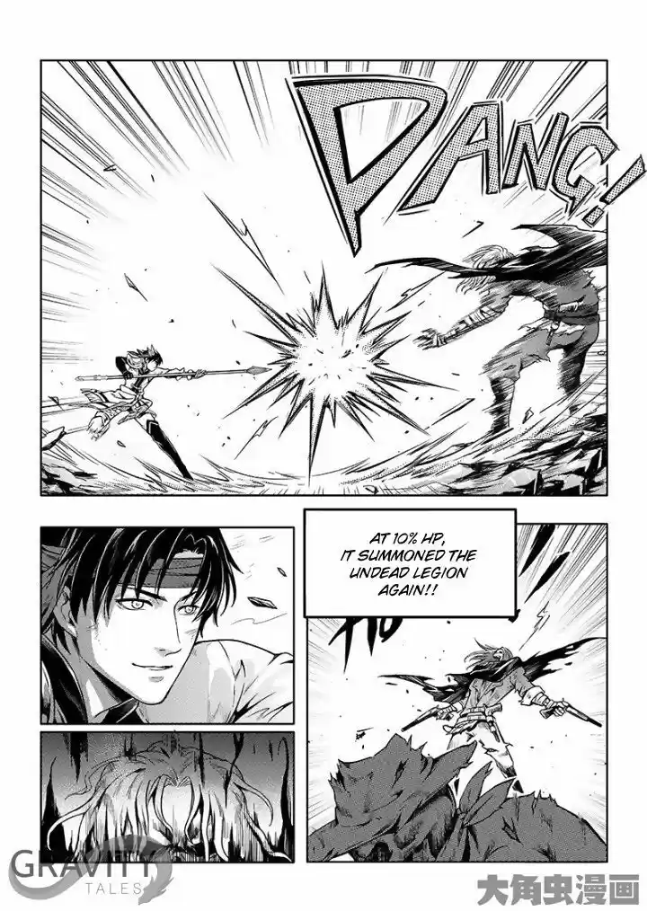 Quan Zhi Gao Shou 23.2