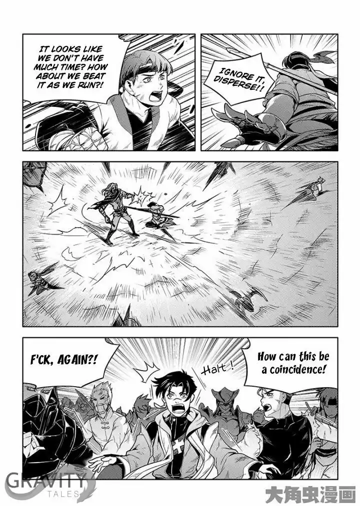 Quan Zhi Gao Shou 23.2