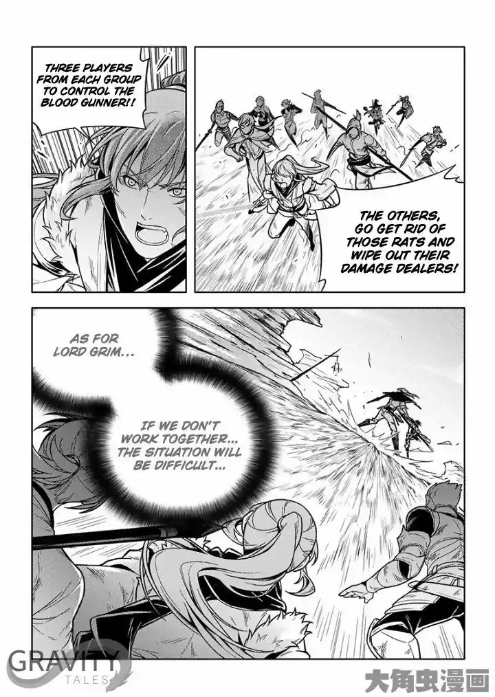 Quan Zhi Gao Shou 23.3