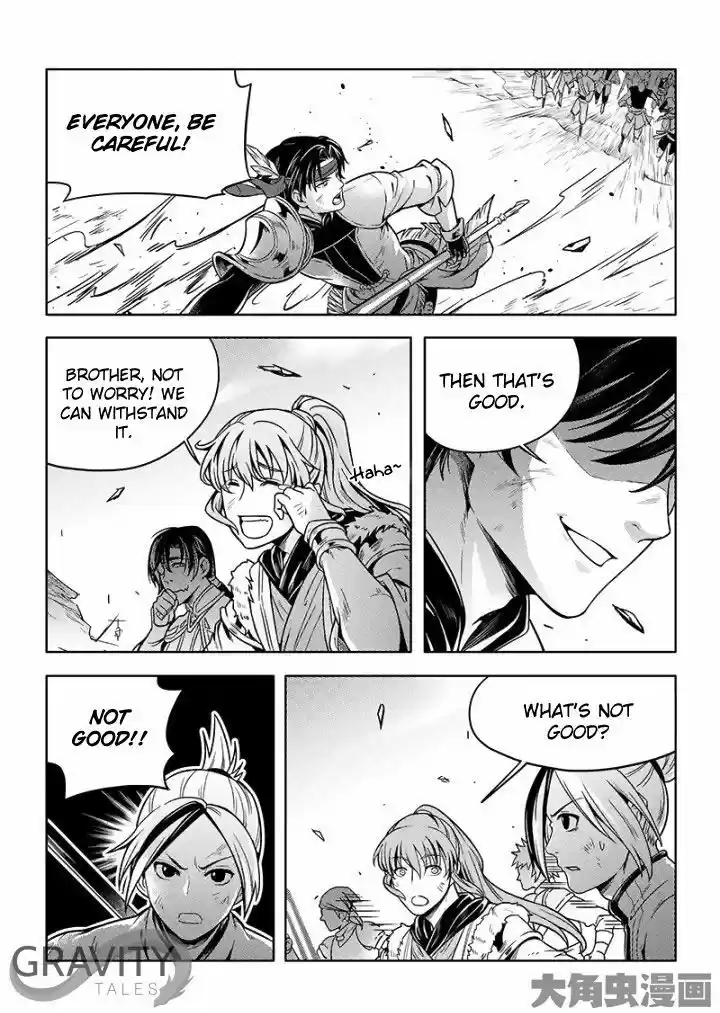 Quan Zhi Gao Shou 23.3