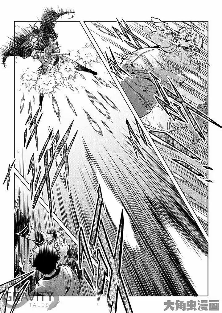 Quan Zhi Gao Shou 23.3