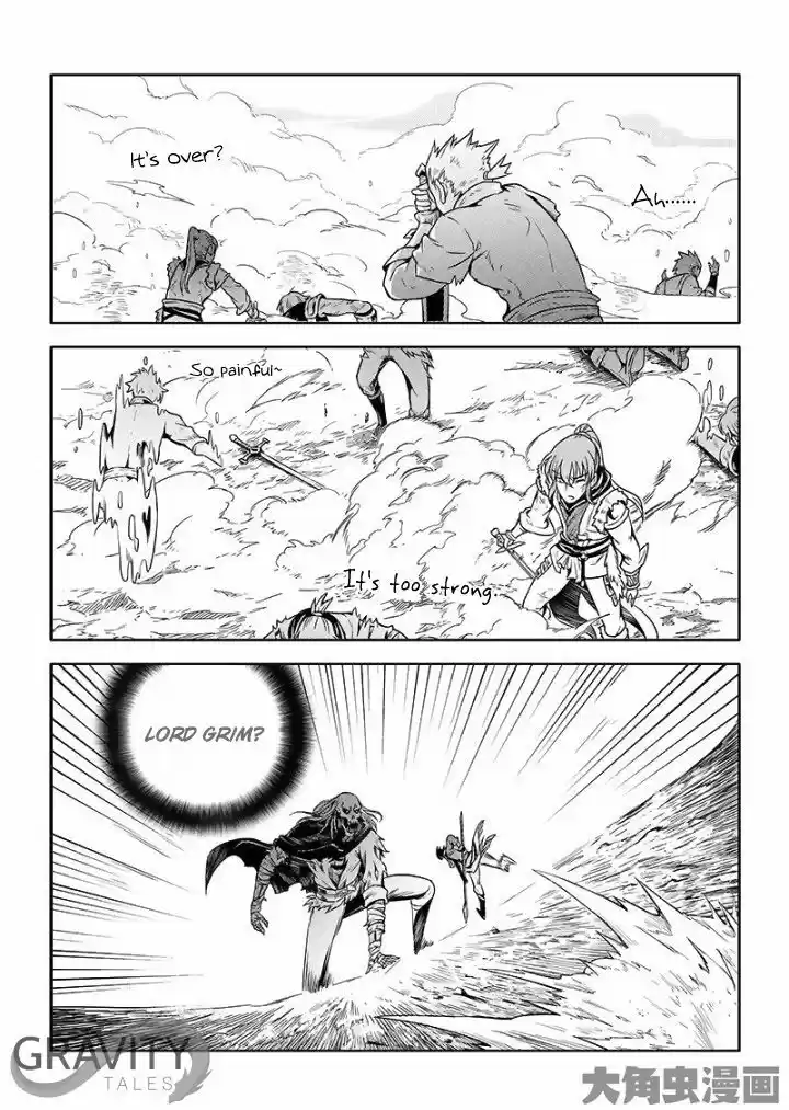 Quan Zhi Gao Shou 24.1