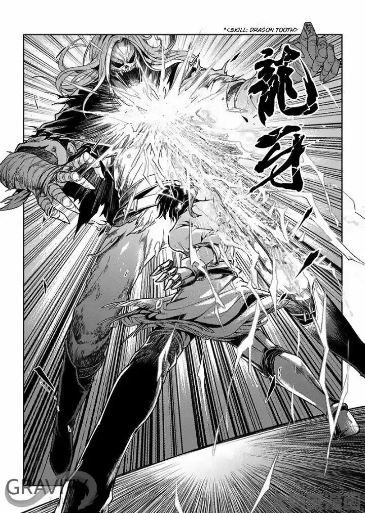 Quan Zhi Gao Shou 24.1