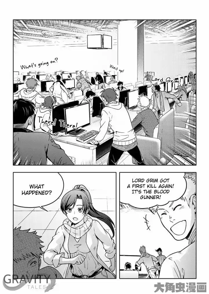 Quan Zhi Gao Shou 24.2