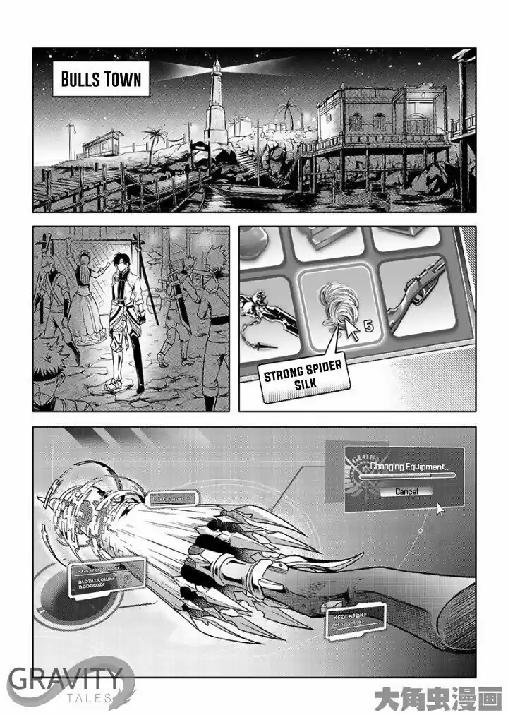 Quan Zhi Gao Shou 25.1