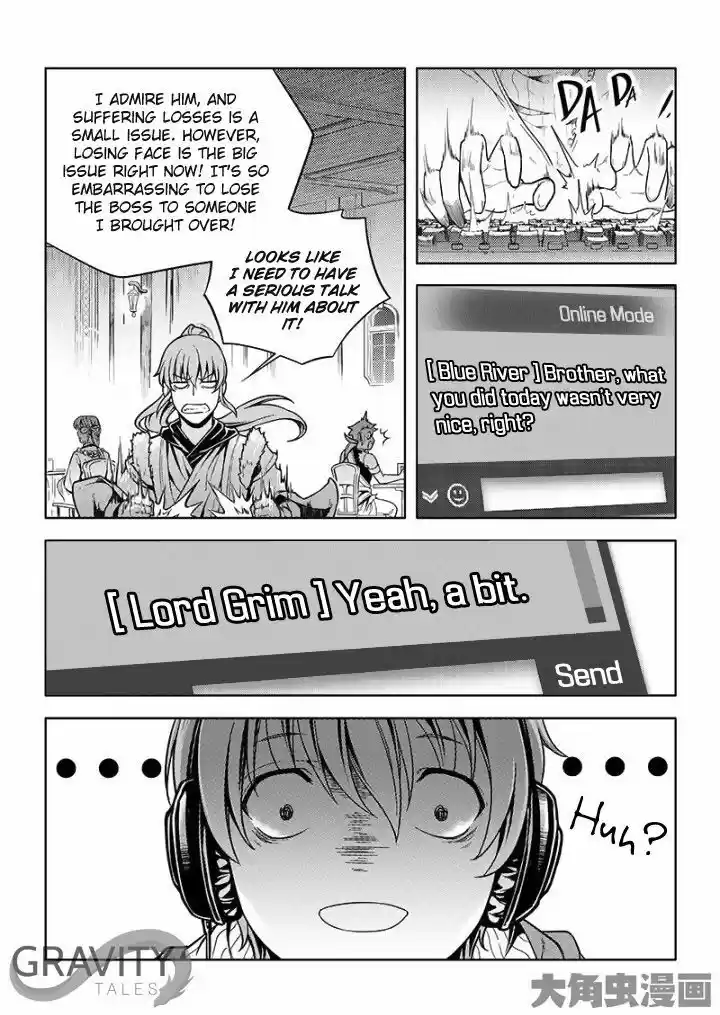 Quan Zhi Gao Shou 25.2