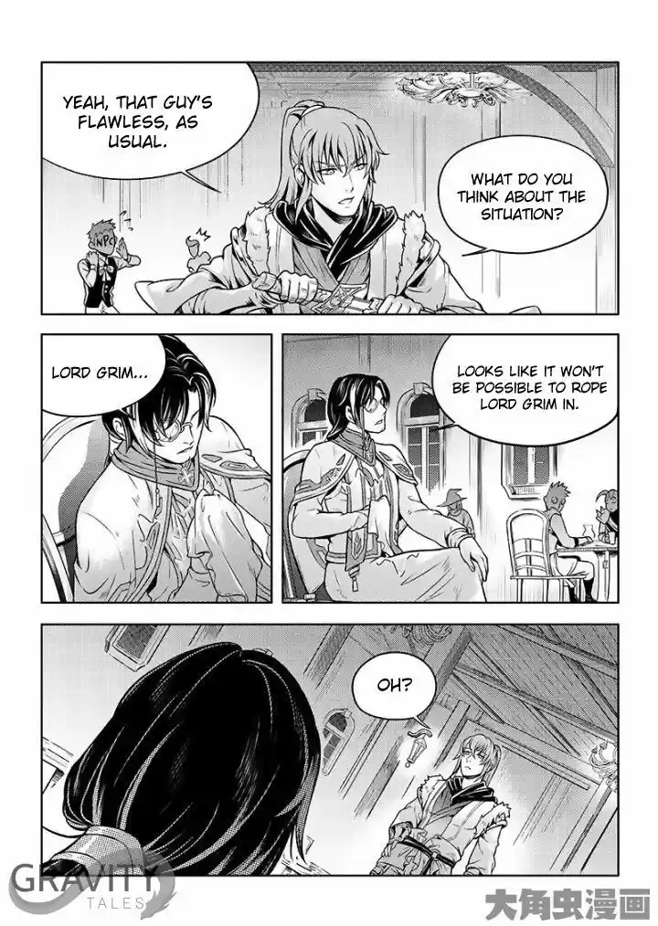 Quan Zhi Gao Shou 25.2