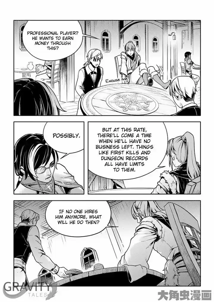 Quan Zhi Gao Shou 25.3