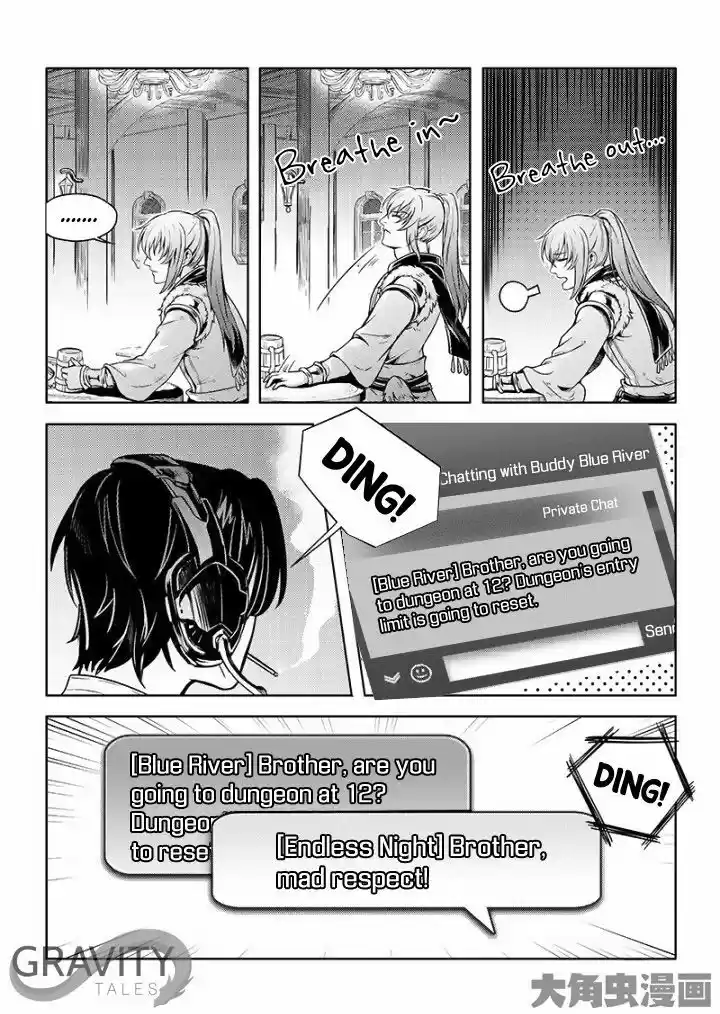 Quan Zhi Gao Shou 25.3