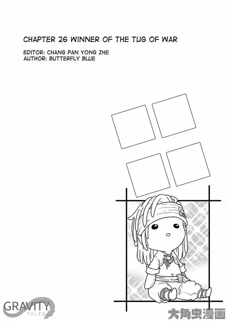 Quan Zhi Gao Shou 26.1