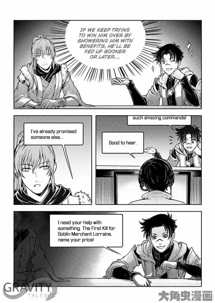 Quan Zhi Gao Shou 26.1