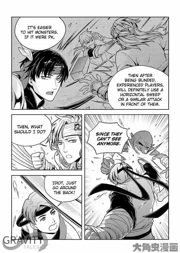 Quan Zhi Gao Shou 26.3