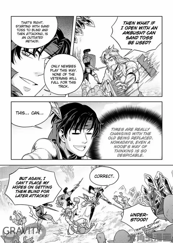 Quan Zhi Gao Shou 26.3