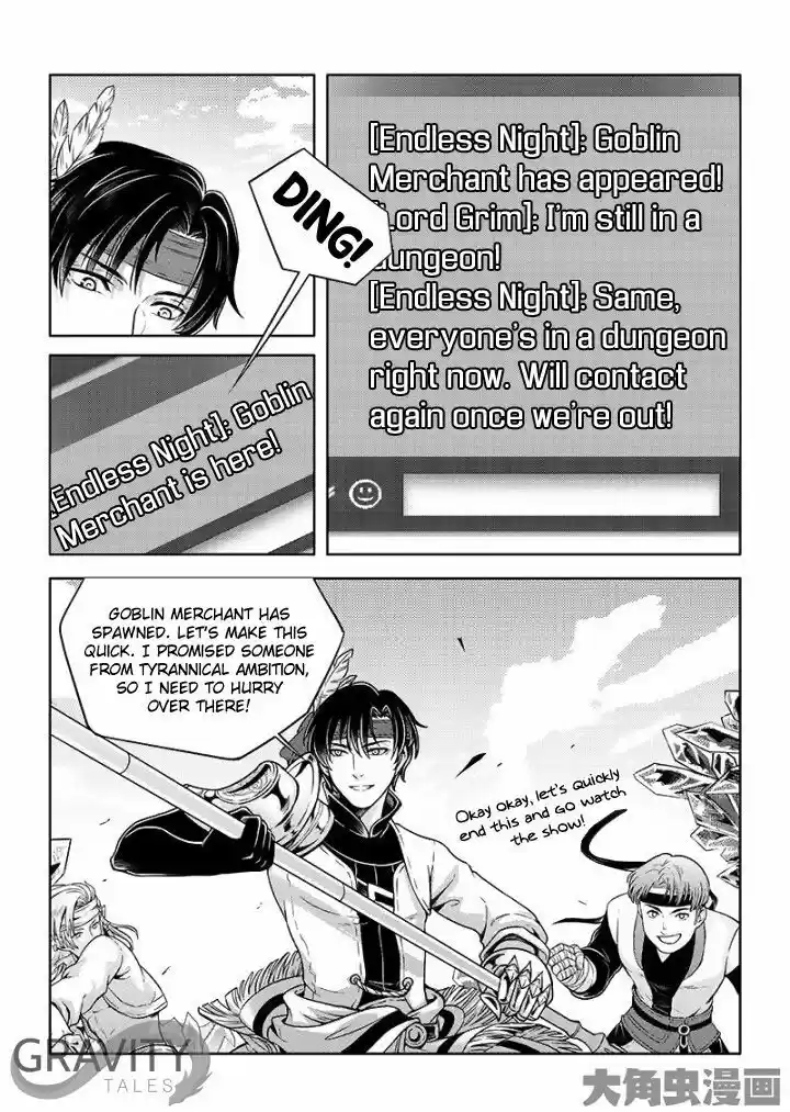 Quan Zhi Gao Shou 26.3