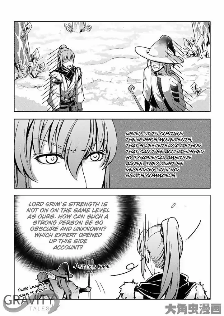 Quan Zhi Gao Shou 26.3