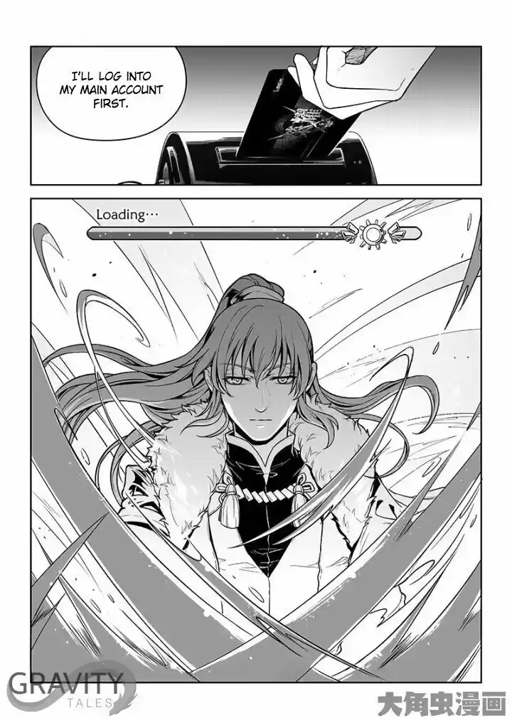 Quan Zhi Gao Shou 27.1