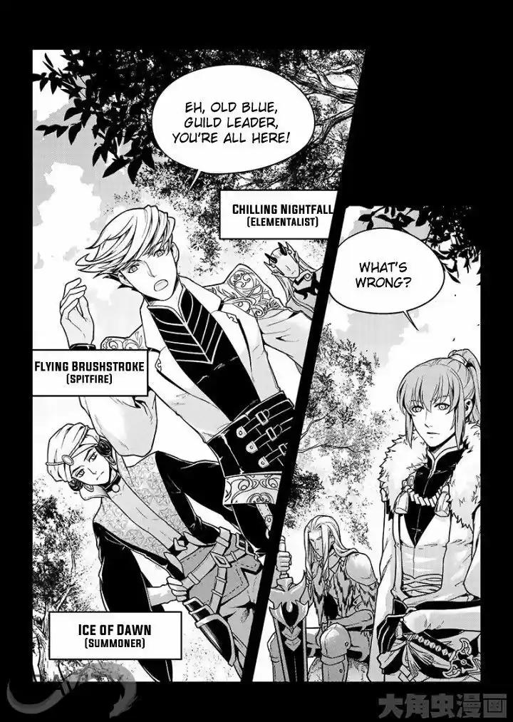 Quan Zhi Gao Shou 27.2