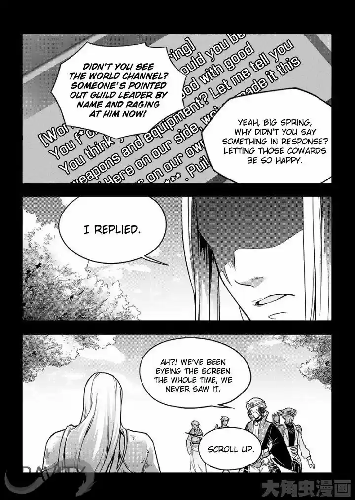 Quan Zhi Gao Shou 27.2